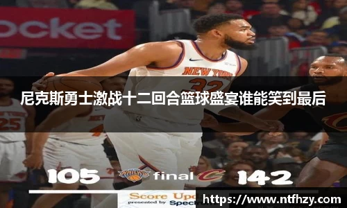 mk体育
