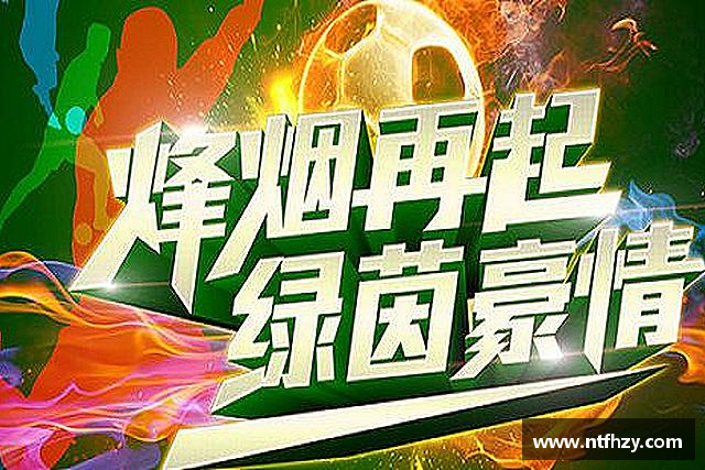 发现mk体育